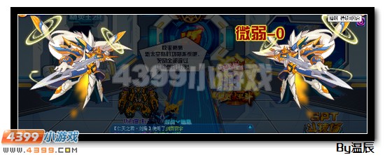 赛尔号仁天之君刘备技能 魂印详解