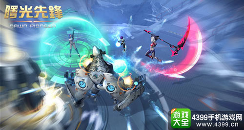 曙光先锋
