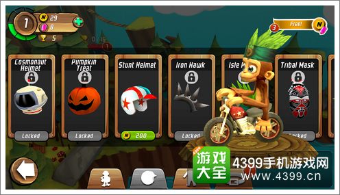 星星超级飞车服饰系统