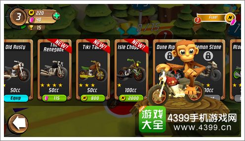 超级猩猩飞车摩托车出售