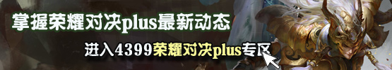 永恒文明攻略