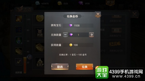 永恒文明游戏币