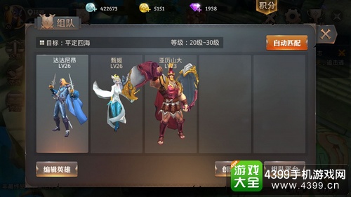 永恒文明每日活动