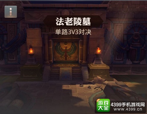 永恒文明每日活动