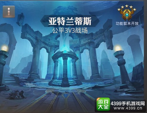 永恒文明每日活动