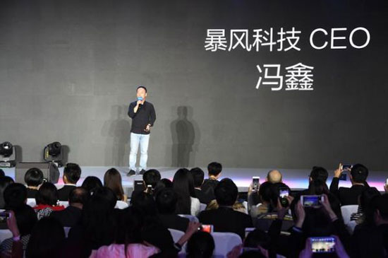 暴风科技