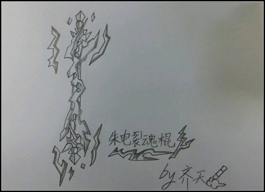 洪荒大劫篇悟空朱电武器猜测-4399造梦齐天