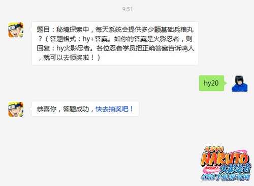 火影忍者手游