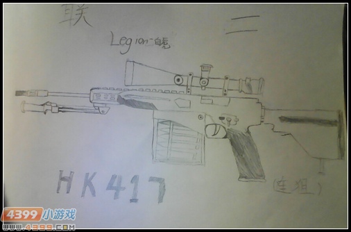 生死狙击玩家手绘-HK417