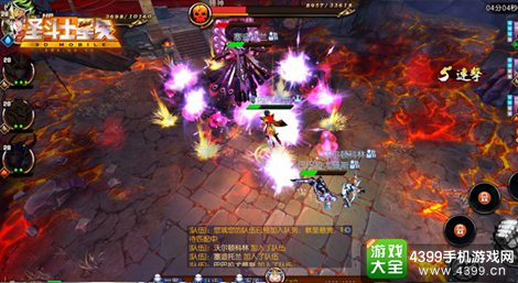 圣斗士星矢3D