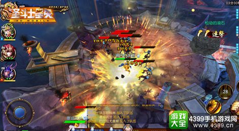 圣斗士星矢3D