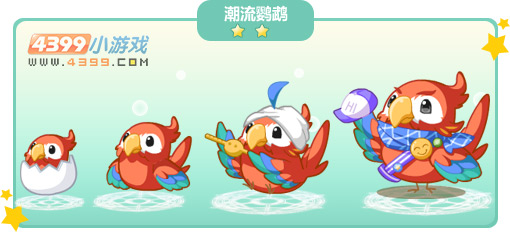 奥比岛潮流鹦鹉图鉴及获得方法