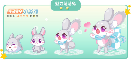 奥比岛魅力萌萌兔图鉴及获得方法
