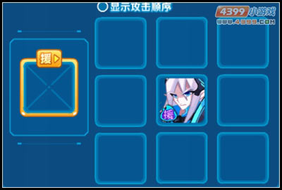 热血精灵派夜影怎样能够上阵