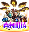 赛尔号泰坦
