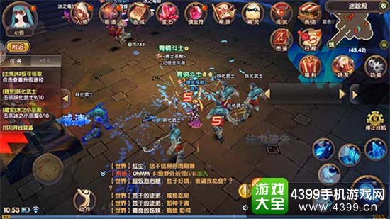 游戏截图