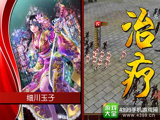 策略至上 掌控战局