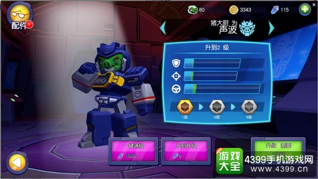 愤怒的小鸟变形金刚声波