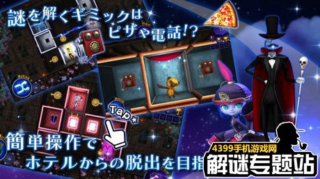 幽灵之门IOS版