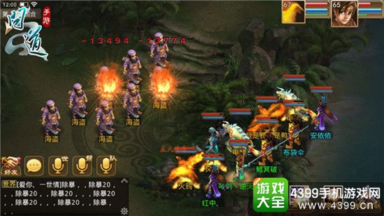 问道手游激活码怎么得
