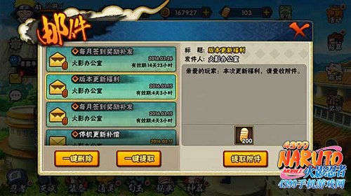 火影忍者手游