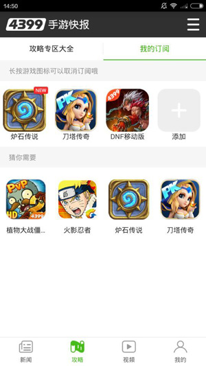 好游快爆