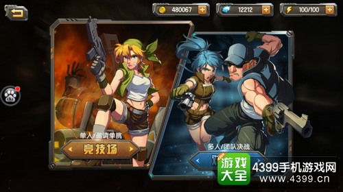 合金弹头OL