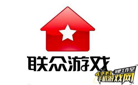 联众游戏