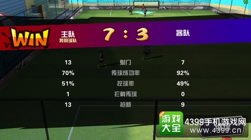 小小足球