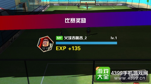 小小足球