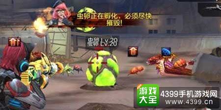 突出虫围