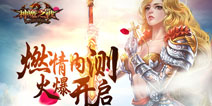 策略RPG手游人气爆棚 《神魔之战》内测好评如潮