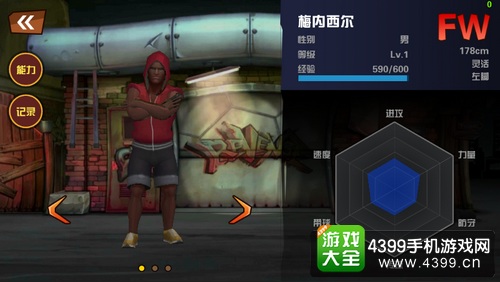 小小足球