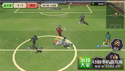 小小足球