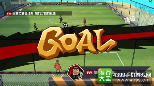 小小足球