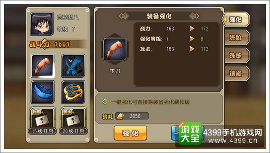 银时之魂伙伴