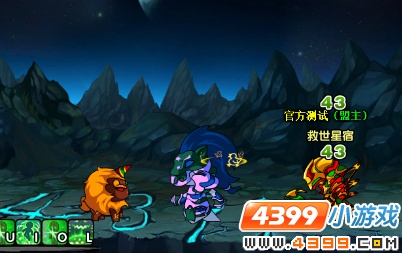  大闹天庭篇V20.8版本更新公告