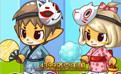 洛克王国樱花祭浴衣