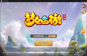 “梦幻”传奇再续辉煌：手游通安卓模拟器《梦幻西游》手游版评测