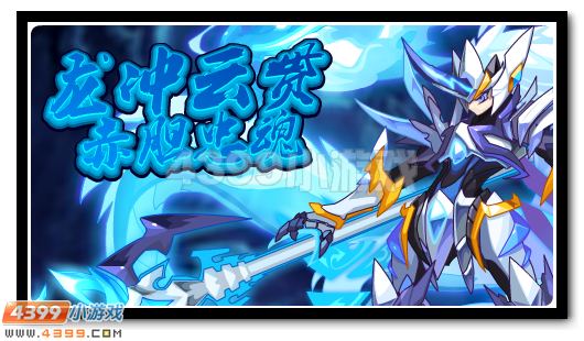 赛尔号4月1日更新攻略汇总