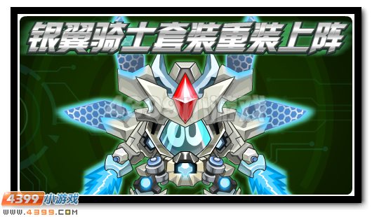 赛尔号4月1日更新攻略汇总