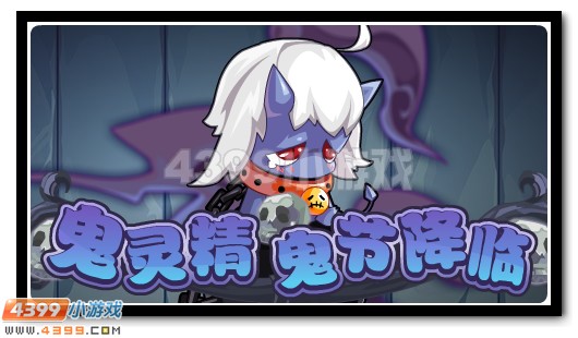 赛尔号4月1日更新攻略汇总