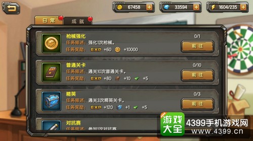 合金弹头OL