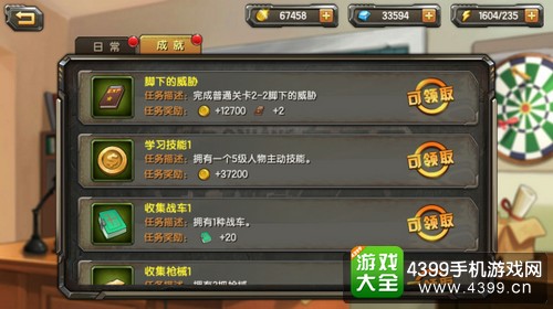 合金弹头OL