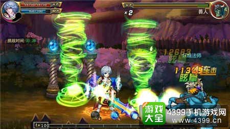 神刃