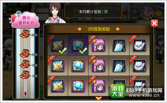 银时之魂伙伴碎片