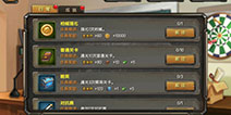 合金弹头OL手游任务系统介绍 任务系统详解