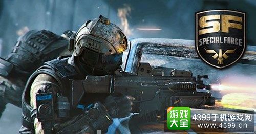 特种部队