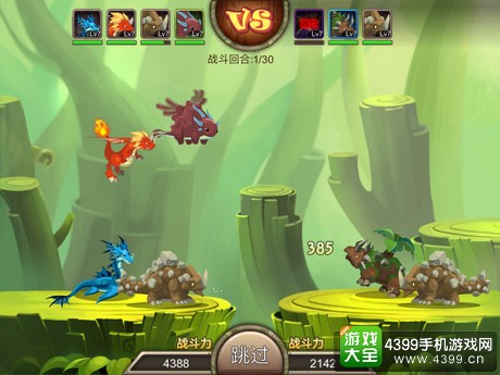 龙之牧场2怎么样