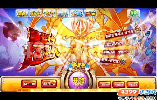 四三九九原创平台双周刊第三十二期